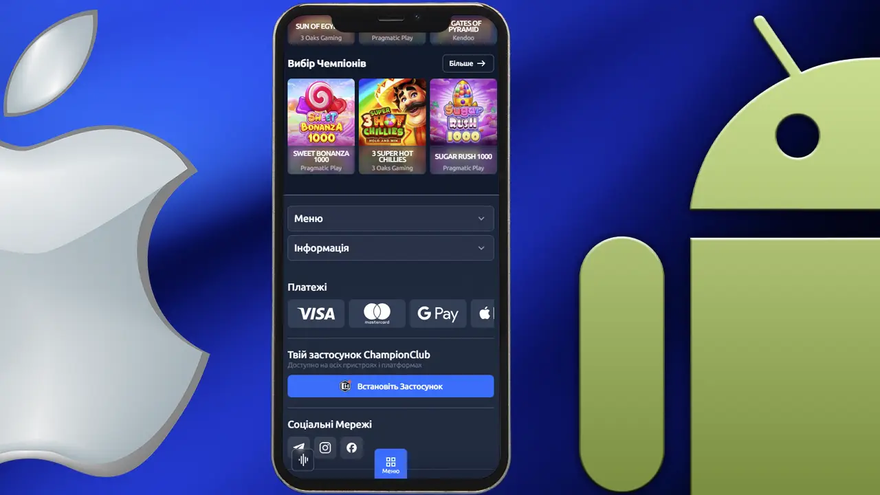 Завантажити додаток Champion Club